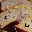 レモンのパウンドケーキ