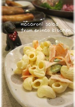 クセになる味♪うちのマカロニサラダ☆-レシピのメイン写真