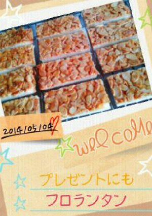 ミックスとＦＰで簡単☆フロランタン-レシピのメイン写真