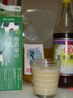 黒酢きなこドリンク-レシピのメイン写真