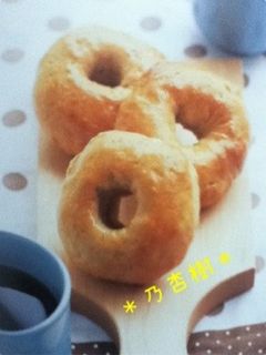 *簡単ベーグル*-レシピのメイン写真