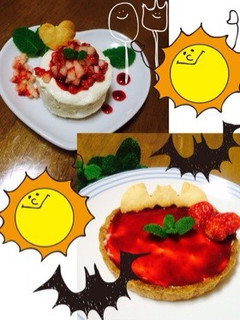 レアチーズムースタルト-レシピのメイン写真