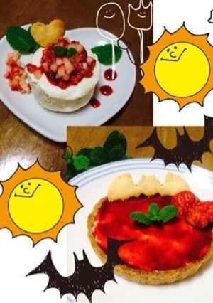 レアチーズムースタルト-レシピのメイン写真