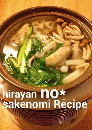 元祖タッカンマリ風★根菜鍋★-レシピのメイン写真