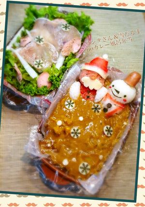 サンタさん＆雪だるまのカレー風呂✳︎弁当-レシピのメイン写真