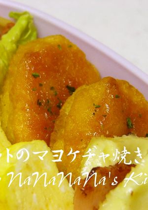 お弁当に♡ナゲットのマヨケチャ焼き❀1❀-レシピのメイン写真