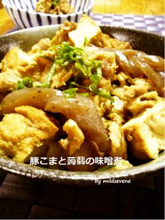 豚こまと蒟蒻の味噌煮(^ω^)-レシピのメイン写真