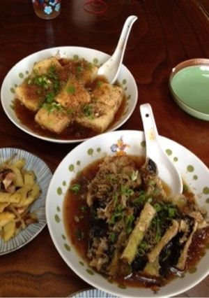 揚げ出し豆腐、茄子-レシピのメイン写真