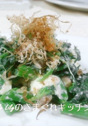 春菊とクリームチーズの和え物-レシピのメイン写真