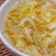 鶏皮の茹で汁で野菜スープ