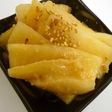 大根の皮で味噌漬物