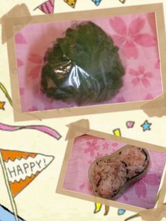 まぜるだけ朝ごはん~お弁当!大葉おにぎり-レシピのメイン写真