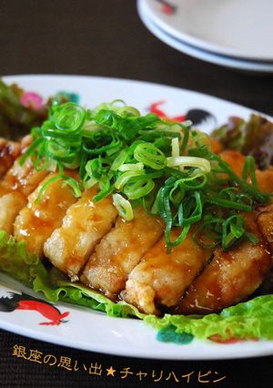 銀座の思い出☆チャリハイピン-レシピのメイン写真