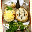 ロールパンdeカオナシとオオトリの恩返し