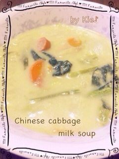 白菜のミルクスープ 〜味噌仕立て〜-レシピのメイン写真