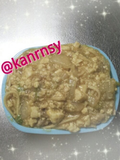 豆腐入り!?弁当用カレーうどん-レシピのメイン写真