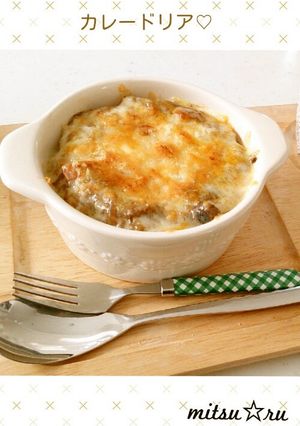 とろ〜り卵＆チーズde簡単♡カレードリア-レシピのメイン写真