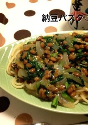 絶品！納豆と春菊の和風スパゲティ-レシピのメイン写真