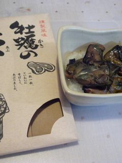 牡蠣の炙り 大根おろしとともに-レシピのメイン写真