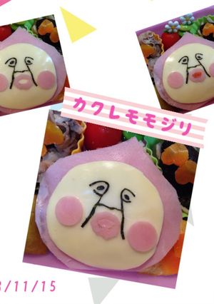 キャラ弁♪カクレモモジリ♪-レシピのメイン写真