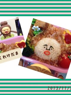 キャラ弁♪かくれけだま♪-レシピのメイン写真
