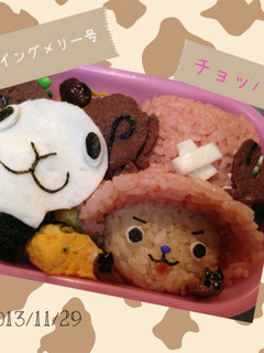 キャラ弁♪チョッパー&メリー号♪-レシピのメイン写真