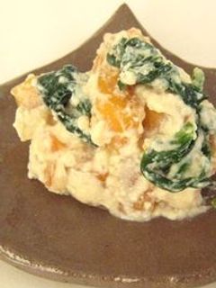 野菜ソムリエの、柿とほうれん草の白和え。-レシピのメイン写真
