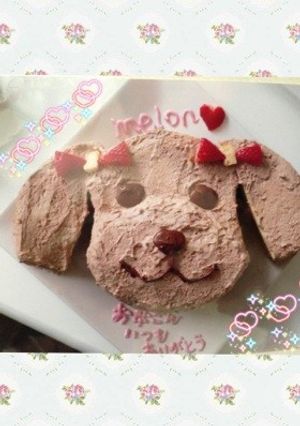 キャラケーキ♪トイプードル♡ワンちゃん-レシピのメイン写真