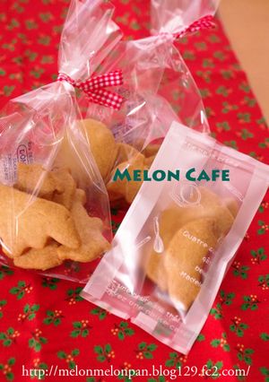 簡単シンプルな型抜きクッキー☆クリスマス-レシピのメイン写真