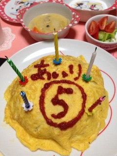 バースデー!オムライス-レシピのメイン写真