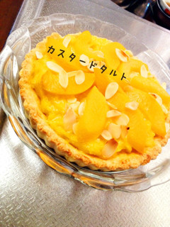 桃カスタードタルト-レシピのメイン写真