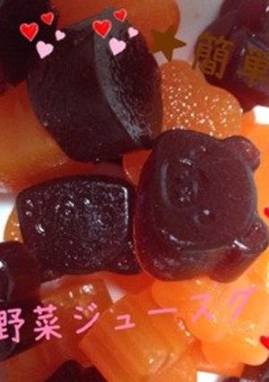 簡単★野菜ジュース★グミ-レシピのメイン写真