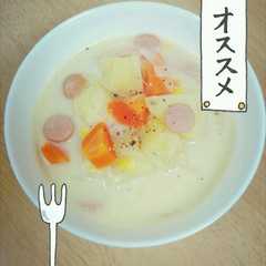 カンタンあったか♡コンソメソイスープ-レシピのメイン写真