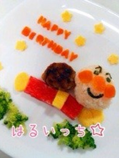 1歳のお誕生日プレート♡アンパンマン-レシピのメイン写真