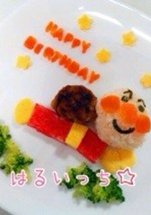 1歳のお誕生日プレート♡アンパンマン-レシピのメイン写真