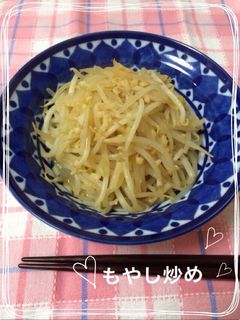 柚子香る♪もやしのガリバタ炒め♡-レシピのメイン写真
