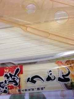 簡単☆讃岐うどんの乾麺☆茹で時間短縮方法-レシピのメイン写真