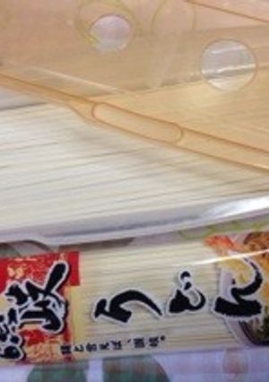 簡単☆讃岐うどんの乾麺☆茹で時間短縮方法-レシピのメイン写真