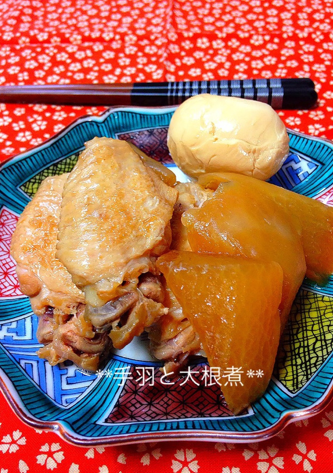 ❀手羽と大根のあったか煮物:*・*:-レシピのメイン写真