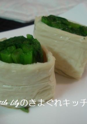 蕪の葉の湯葉巻き-レシピのメイン写真