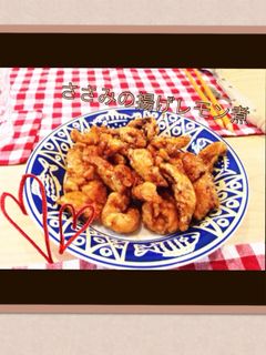 *ささみの揚げレモン煮*-レシピのメイン写真