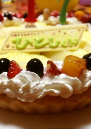 タルトフルーチェ クリスマスや誕生日に-レシピのメイン写真