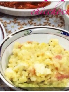 パーティの前菜に!サーモンタルタル-レシピのメイン写真