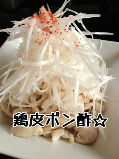 鶏皮ポン酢☆おつまみに最適☆-レシピのメイン写真
