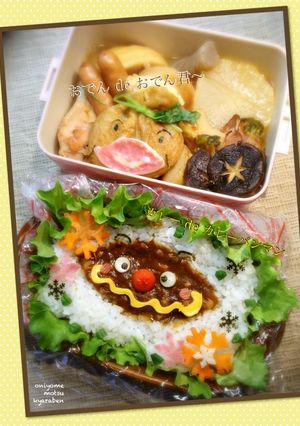 おでん君✴︎カレーパンマン-レシピのメイン写真