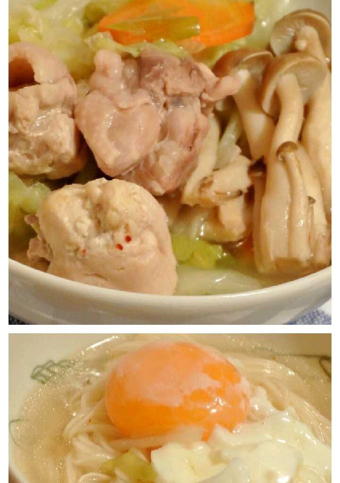 やさしい鶏塩鍋＆〆のにゅうめん-レシピのメイン写真