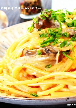 ■驚きの旨さ＆簡単♪明太子クリームパスタ-レシピのメイン写真