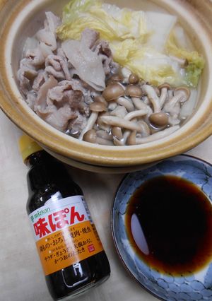 豚小間肉と白菜としめじの3点鍋味ぽん添え-レシピのメイン写真