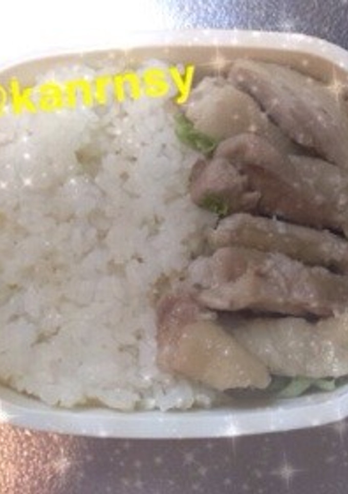 ルクエで作る塩麴の蒸鶏風-レシピのメイン写真