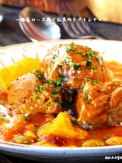 ■豚肩ロース肉とお豆のトマトシチュー■-レシピのメイン写真